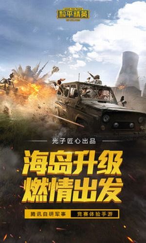 红仙画质助手 手机版手机软件app截图