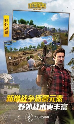 红仙画质助手 手机版手机软件app截图
