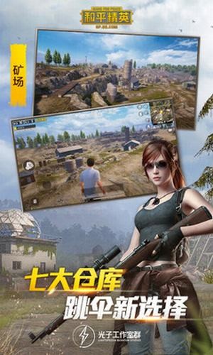 红仙画质助手 手机版手机软件app截图