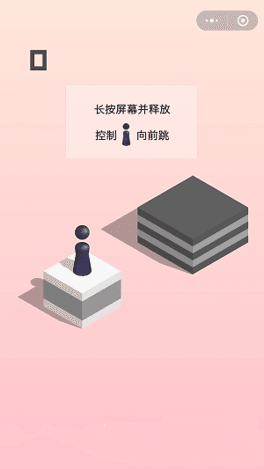 跳一跳红线辅助器 免root版手机软件app截图