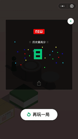 跳一跳红线辅助器 免root版手机软件app截图