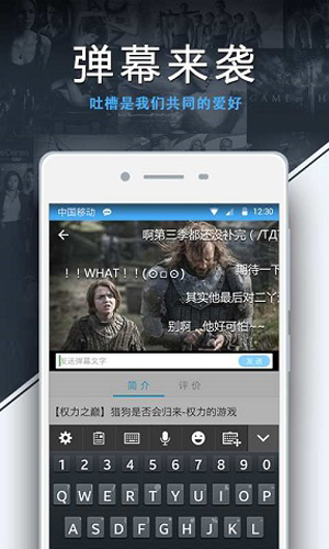 美剧天堂 电视版手机软件app截图