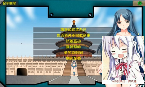 重建避难所手游app截图