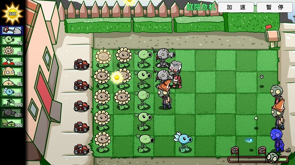 植物大战僵尸 bt最新版手游app截图