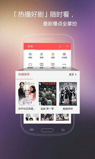火花视频 官方版手机软件app截图
