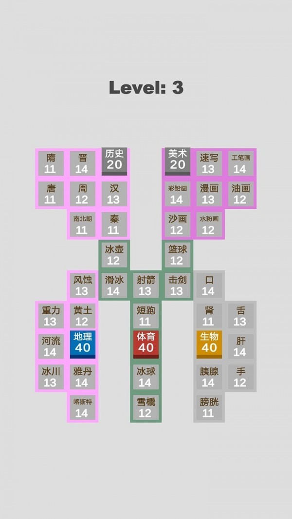 学科对抗赛手游app截图
