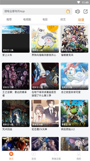 极光影视手机软件app截图
