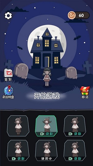 mgsh模拟器手游app截图
