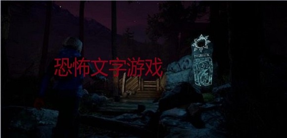 标本零 最新版手游app截图