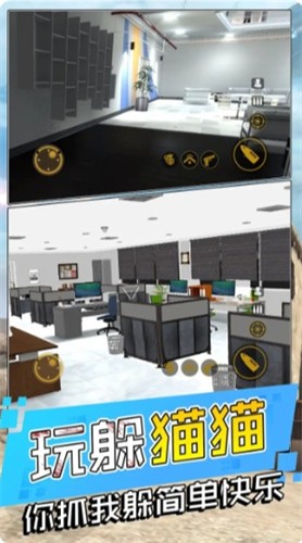 战地躲猫猫手游app截图