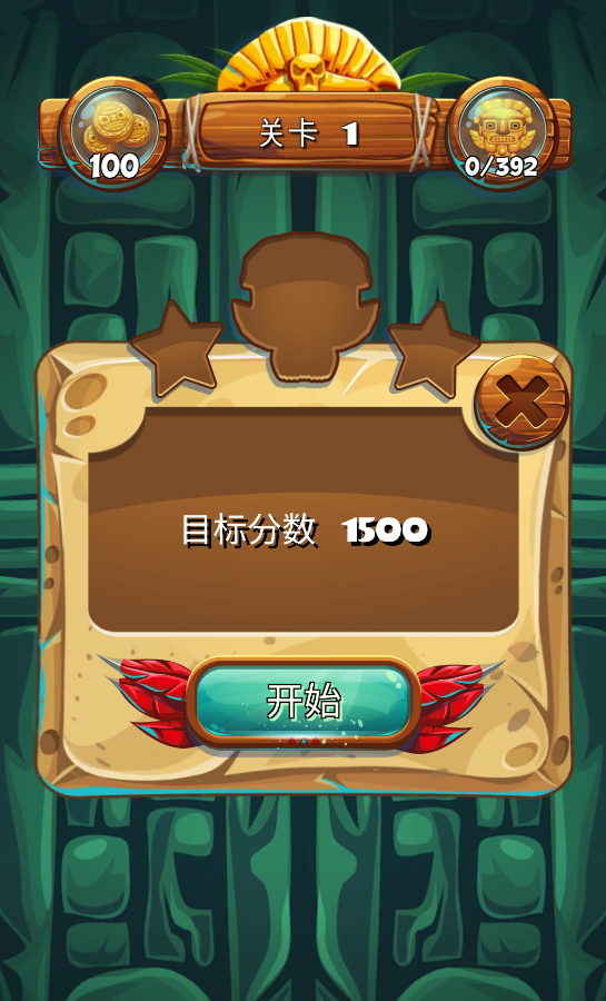 疯狂消除世界手游app截图