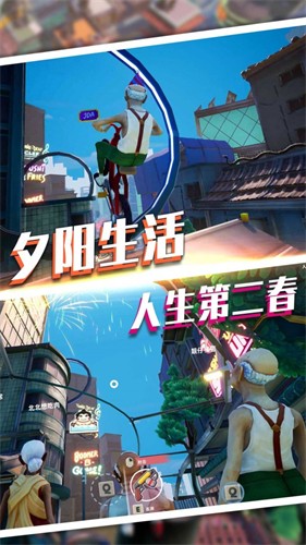 魔力专家我最强手游app截图