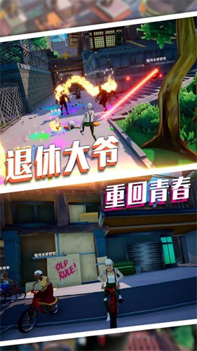 魔力专家我最强手游app截图