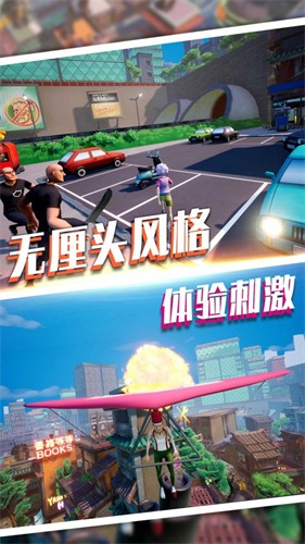 魔力专家我最强手游app截图