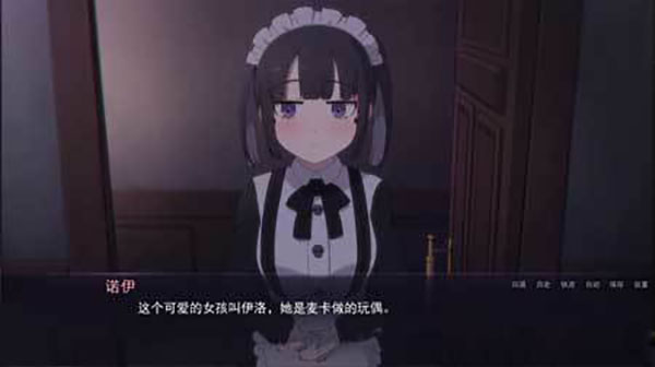 死神哪有这么萌 羞羞福利版手游app截图