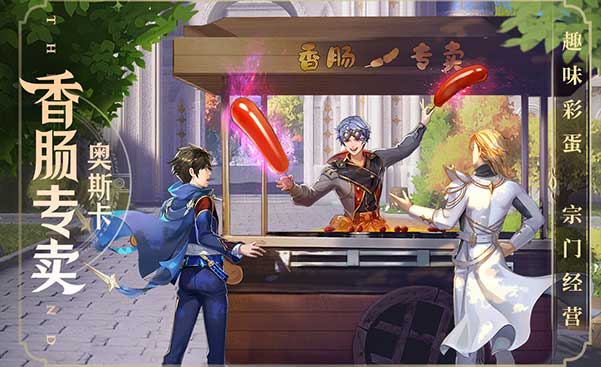 斗罗大陆：武魂觉醒 官方正版手游app截图