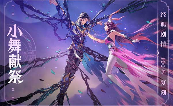 斗罗大陆：武魂觉醒 官方正版手游app截图