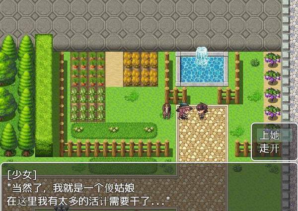 不反抗的npc世界手游app截图