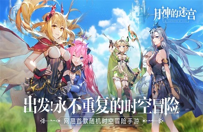 魔物娘岛屿 汉化版手游app截图