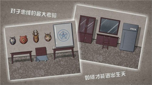 逃离猎人小屋手游app截图