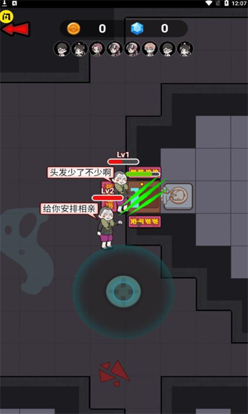 春节躺平模拟器手游app截图