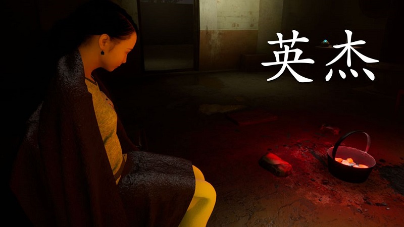 孙美琪疑案：英杰手游app截图