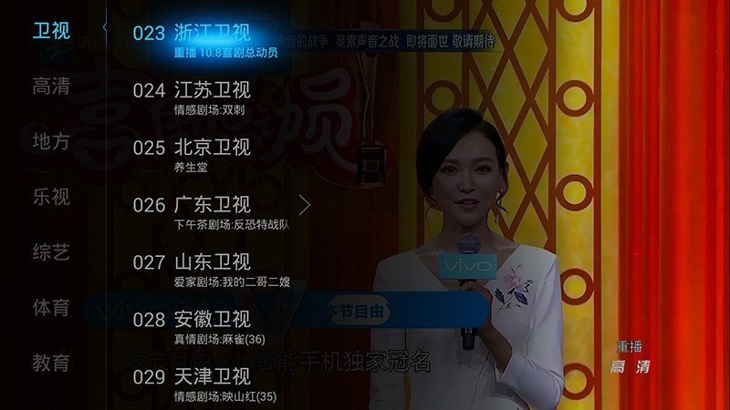 飞视浏览器 手机版手机软件app截图