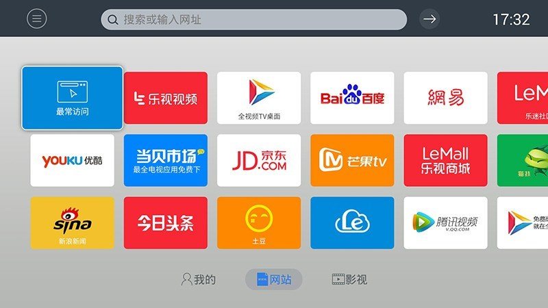 飞视浏览器 手机版手机软件app截图