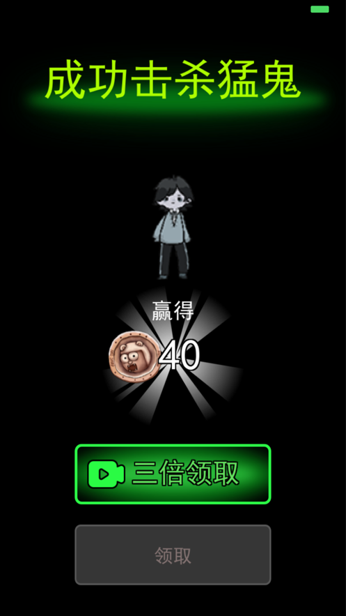 宿舍躺平模拟器手游app截图