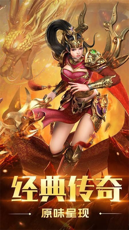 决胜苍穹之我本沉默手游app截图