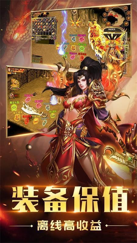 决胜苍穹之我本沉默手游app截图