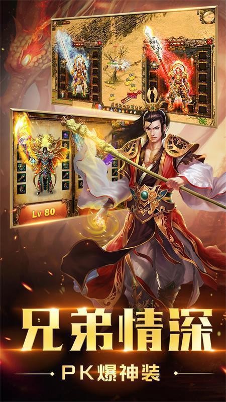 决胜苍穹之我本沉默手游app截图
