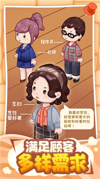 筑梦工作室手游app截图