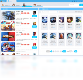 蓝叠模拟器 国际版手机软件app截图