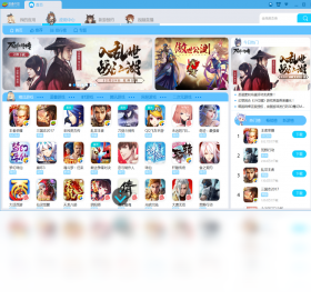 蓝叠模拟器 国际版手机软件app截图