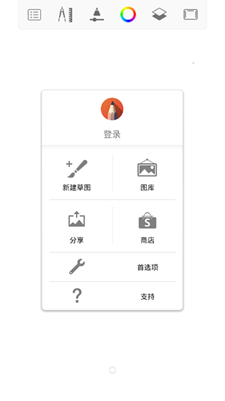sketchbook手机软件app截图