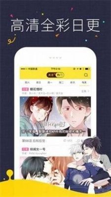 王者荣耀云缨的欢迎会 北北北砂手机软件app截图