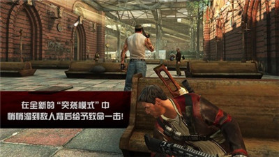 杀手2 手机版手游app截图