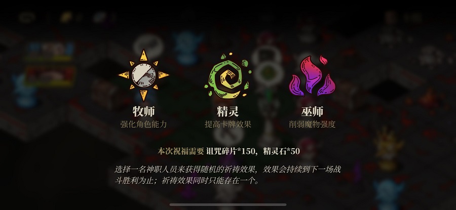 勇者也要闯魔城手游app截图
