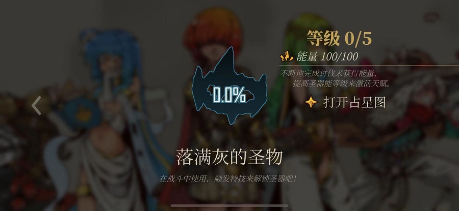 勇者也要闯魔城手游app截图