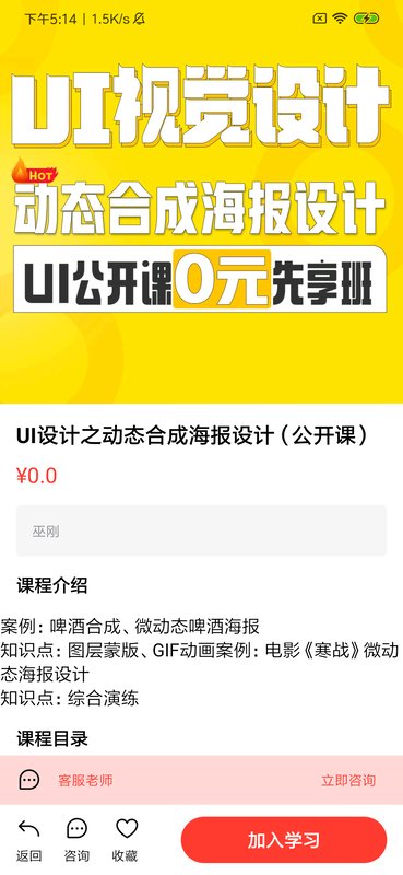 51课多多手机软件app截图