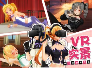 我的VR女仆：元宇宙单手模式手游app截图