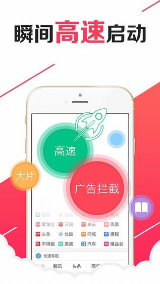 00浏览器 最新版手机软件app截图