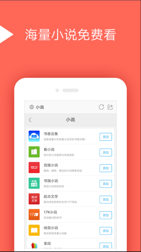 00浏览器 最新版手机软件app截图