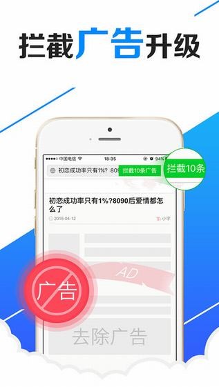 00浏览器 最新版手机软件app截图