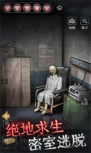 剧本与死亡手游app截图