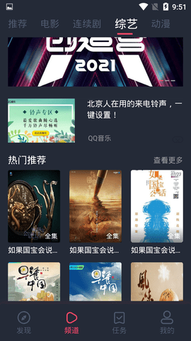 蜗牛影视手机软件app截图