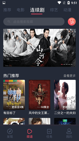 蜗牛影视手机软件app截图