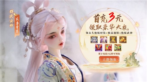 南辰如歌手游app截图