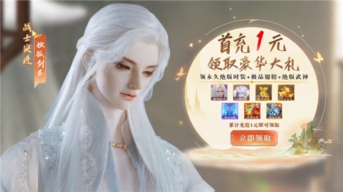 南辰如歌手游app截图